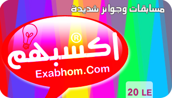 Exabhom.com