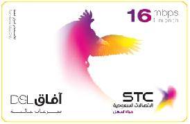 SaudiNet DSL_16MB Card 1 Month