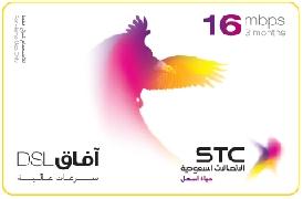 SaudiNet DSL_16MB Card 3 Months