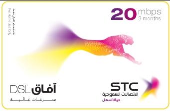SaudiNet DSL_20MB Card 3 Months