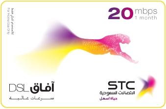 SaudiNet DSL_20MB Card 1 Month