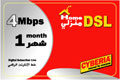 Cyberia DSL_4MB Card 1 Month