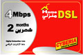 Cyberia DSL_4MB Card 2 Months