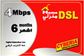 Cyberia DSL_4MB Card 6 Months
