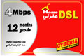 Cyberia DSL_4MB Card 12 Months