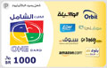 OneCard Card 1000 SR