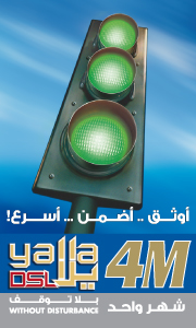 Yalla DSL 4MB Card 1 Month