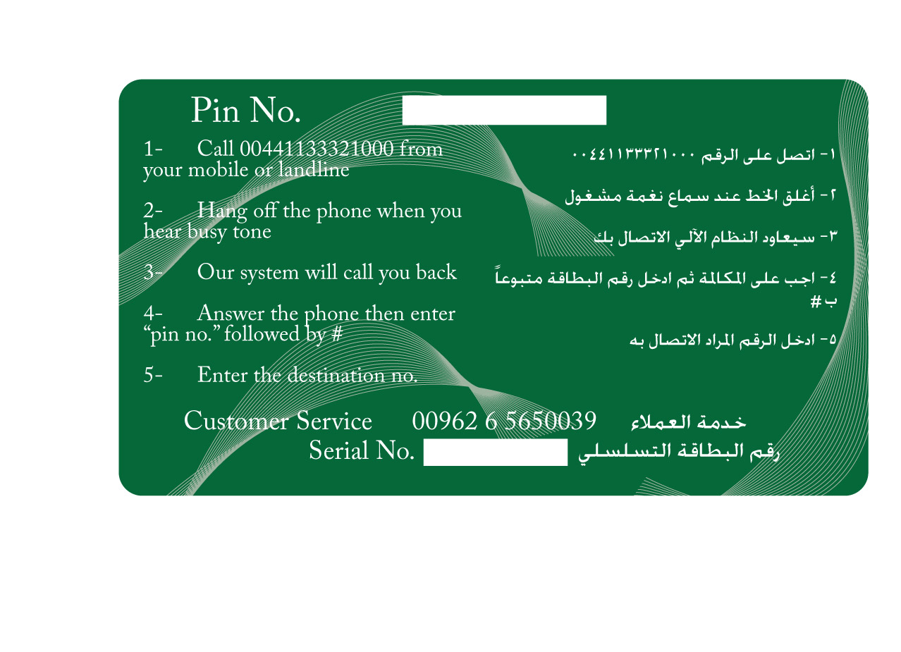 Kalam Telecom card for 10$