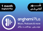 Anghami Plus Subscription For - 1 Month (KSA Store)