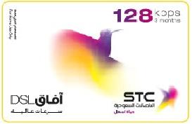 SaudiNet DSL_128 k Card 3 Months