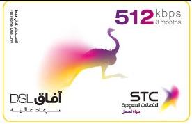 SaudiNet DSL_512K Card 3 Months