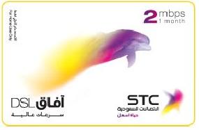 SaudiNet DSL_2MB Card 1 Month