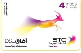 SaudiNet DSL_4MB Card 1 Month
