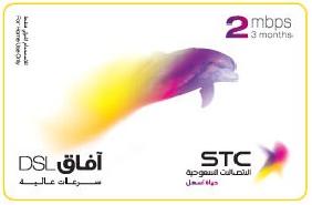SaudiNet DSL_2MB Card 3 Months