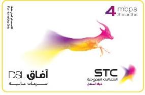 SaudiNet DSL_4MB Card 3 Months