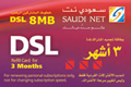 SaudiNet DSL_8MB Card 3 Months