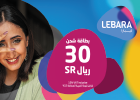 Lebara Recharge Voucher - SAR 30.