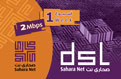 Sahara DSL_2MB Card 1 Week