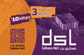 Sahara DSL_10MB Card 3 Months