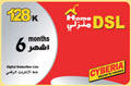 Cyberia DSL_128 k Card 6 Months