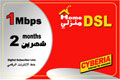 Cyberia DSL_1MB Card 2 Months