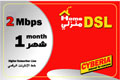 Cyberia DSL_2M Card 1 Month