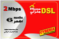 Cyberia DSL_2M Card 6 Months