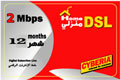 Cyberia DSL_2M Card 12 Months