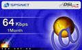 SPSNet DSL_64 k لمدة شهر