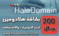 Haladomain charge 200 SR