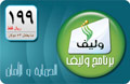 WALEEF SOFTWARE PROTECTION AND SAFETY