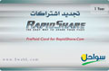 Renew RapidShare account 1 year