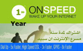 OnSpeed for accelerate 1 Year